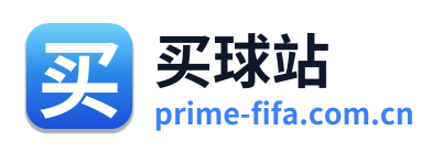 买球站